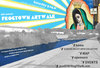 frogtown-artwalk-mural.jpg