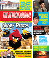 purim+cover+jj+2012.jpg